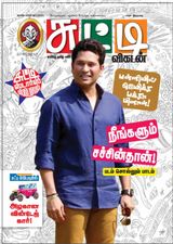 June 15, 2017